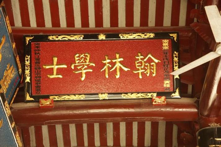 翰林院是干嘛的