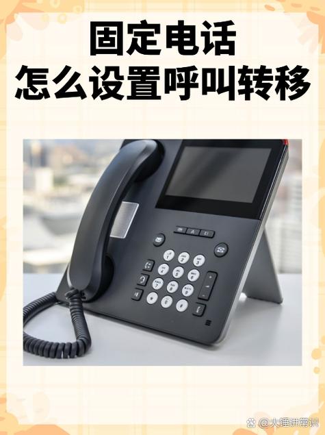 只能拨出固定拨号号码