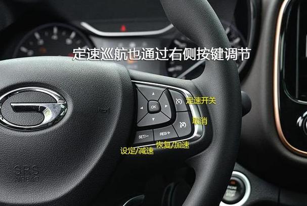 定速巡航安全吗