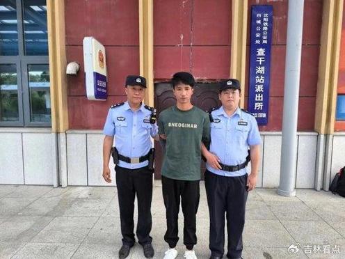 派出所抓了人关在哪里图标