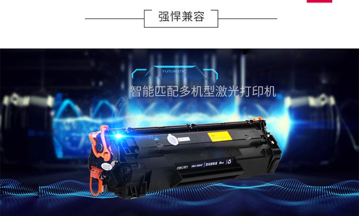 388易加硒鼓加什么粉图标