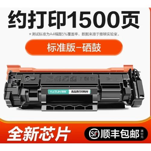 惠普m233sdn按键图解