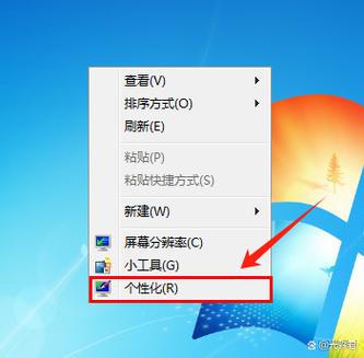 怎样更改桌面背景大小