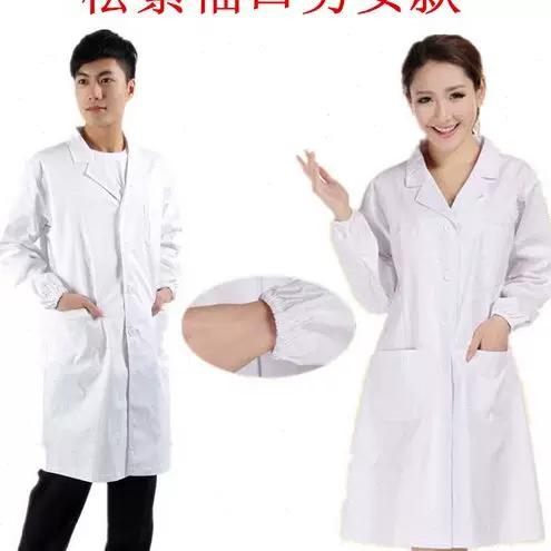 实验室 白大褂
