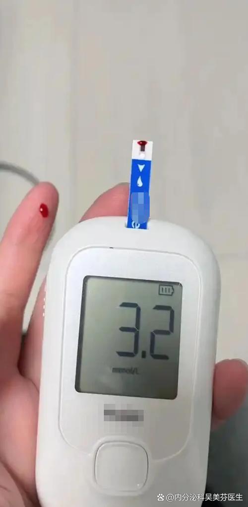血糖低