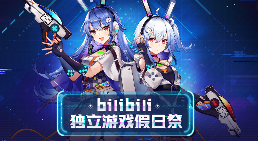 b站游戏一直准备安装
