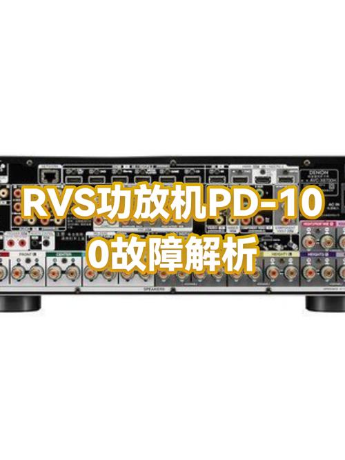 功放机常见故障图标