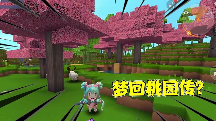 迷你世界桃树没有桃子