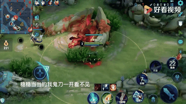 打野什么时候反野