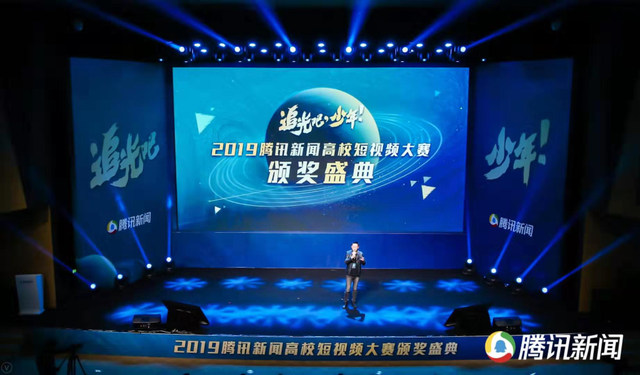 青青盛典视频图标