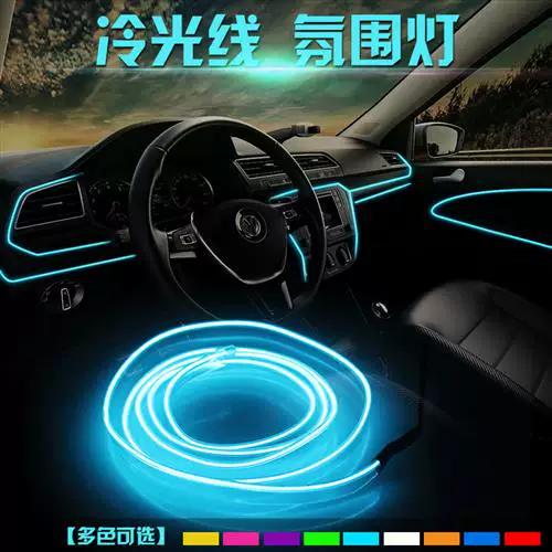 氛围灯led灯珠和导光哪个好