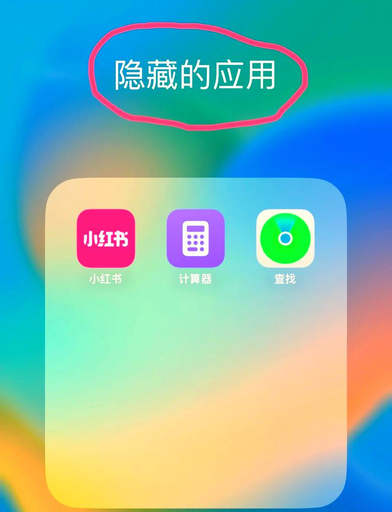 如何隐藏手机下方的三个图标
