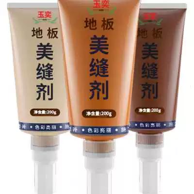 极速美品