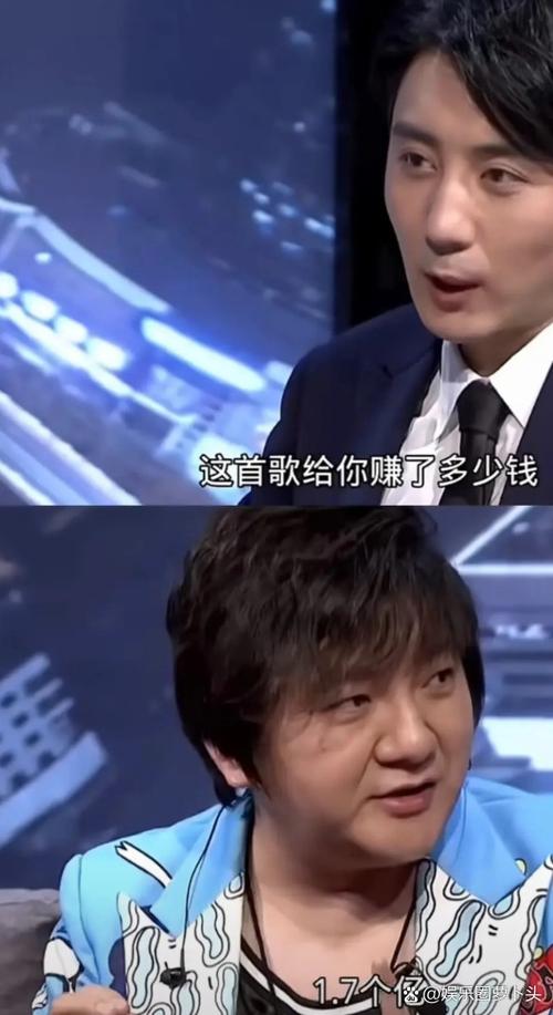 一首歌可以赚多少钱截图