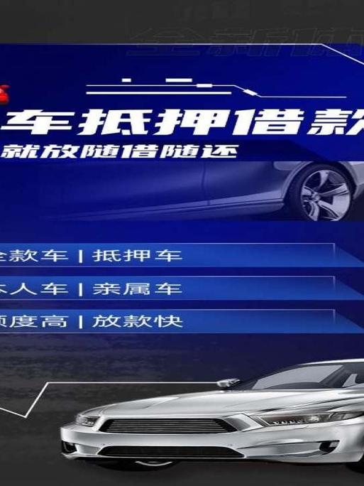 汽车金融贷款好通过吗截图