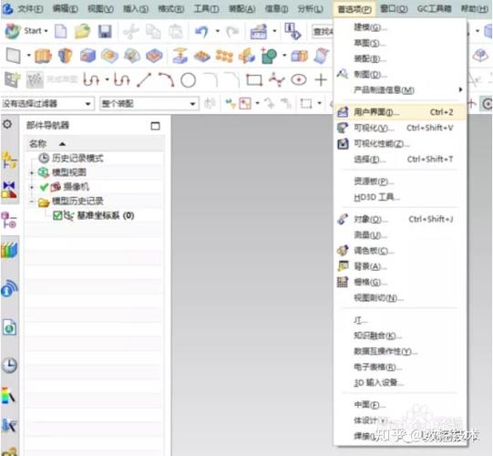 ug低版本怎么打开高版本的文件
