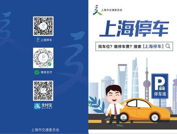 上海一拼通最新版下载