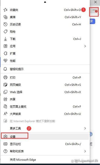 如何设置兼容性视图