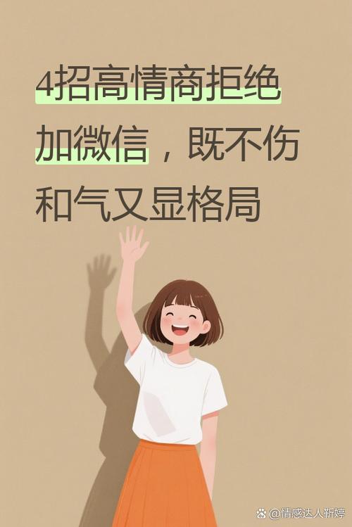steam怎么拒绝别人加好友