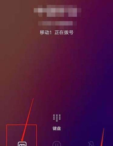 vivo通话录音怎么自动开启图标