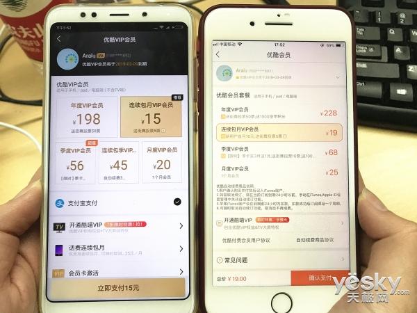 ios充值哪个国家最便宜