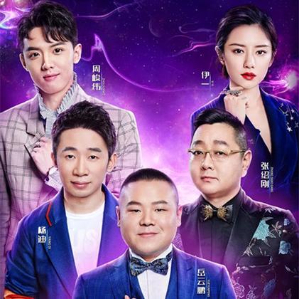 无限歌谣季第一季