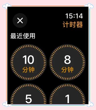 双时钟怎么关闭?图标