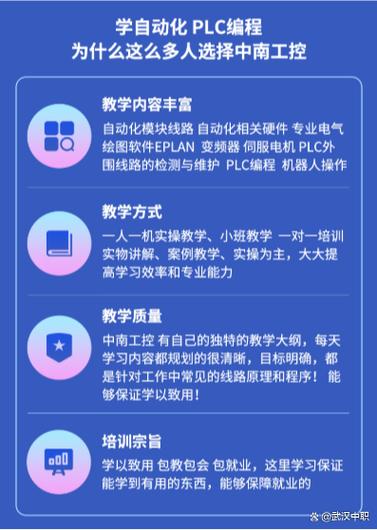 编程专业哪个学校最好