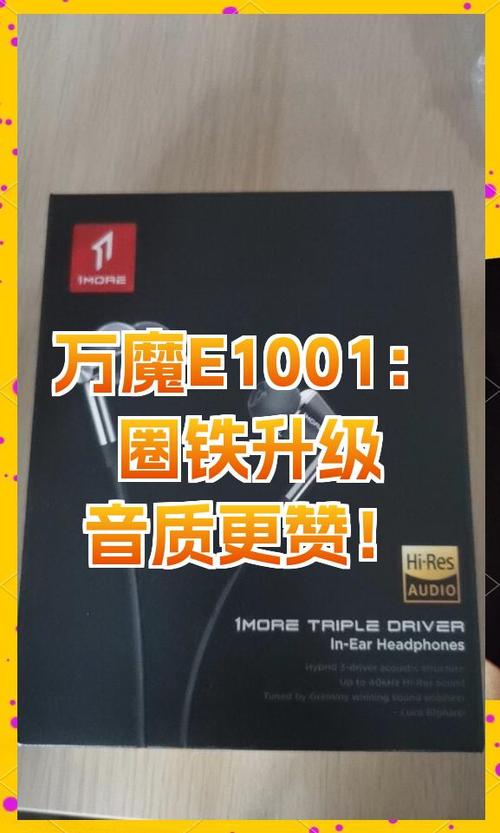 万魔哪款耳机音质好游戏截图