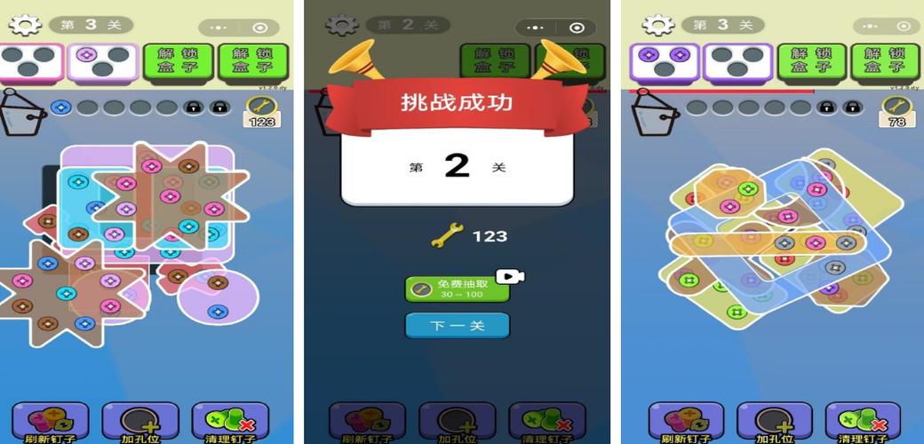 最不费流量的手机网游