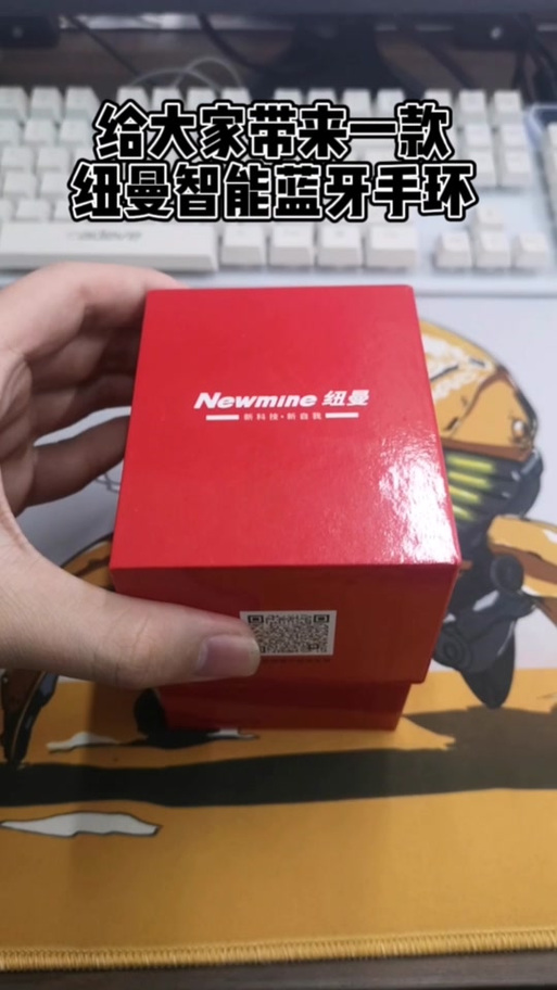 M3手环怎么使用