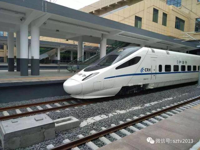 g149次列车