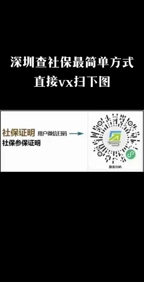 怎样查询个人社保卡密码