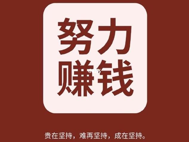 图文推广发圈赚佣金