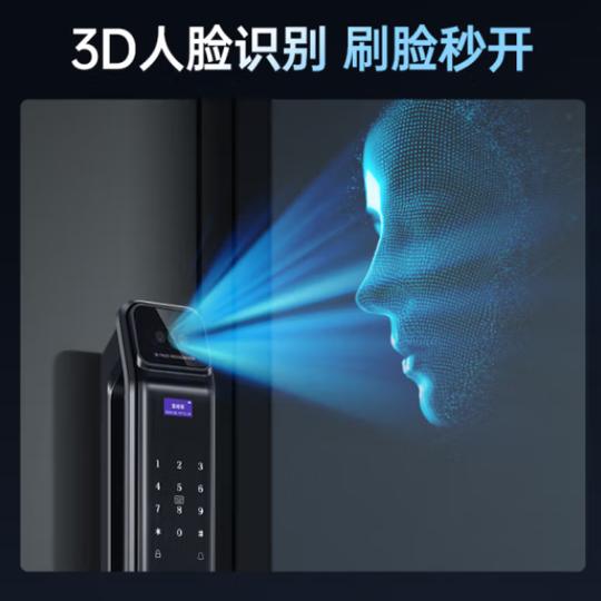 智能锁反锁了打不开怎么办图标