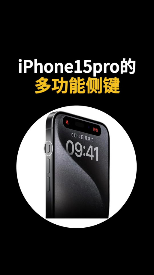苹果右边那个是什么键图标