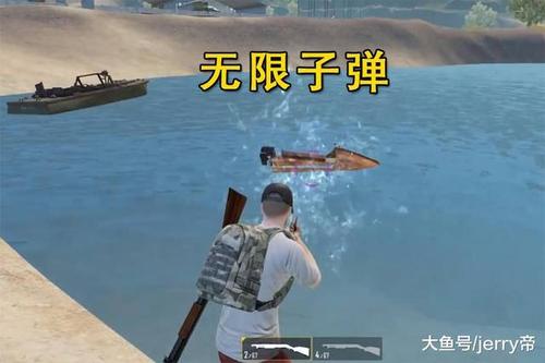 无限子弹解锁条件介绍