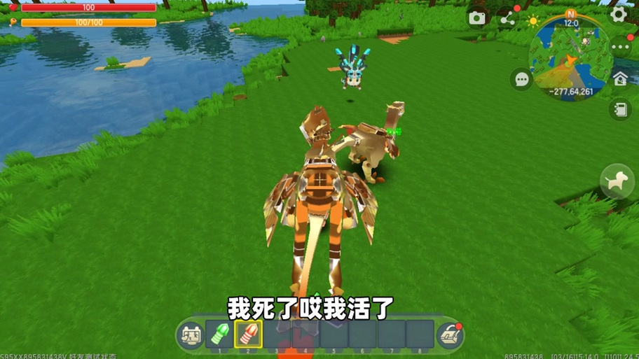 迷你世界召唤坐骑插件包图标