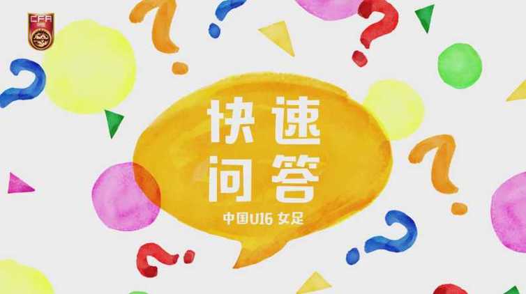 被问玩的开心吗咋回复截图