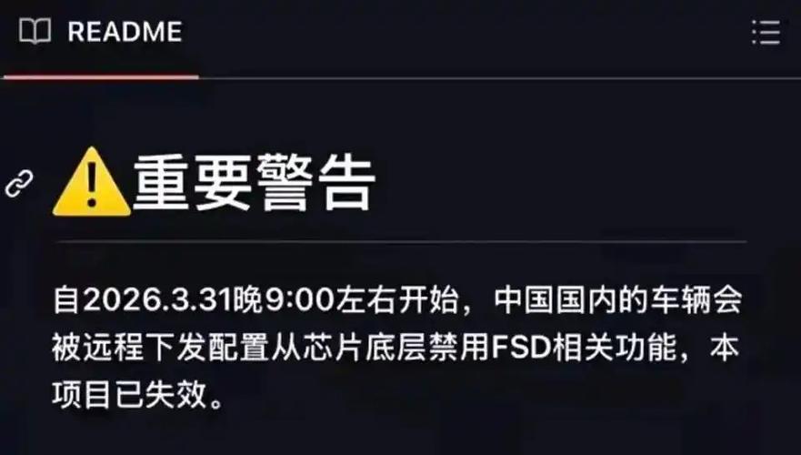 抖音已达到消息限制