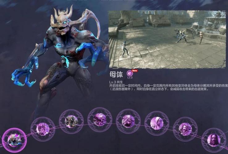 逆战创世变异