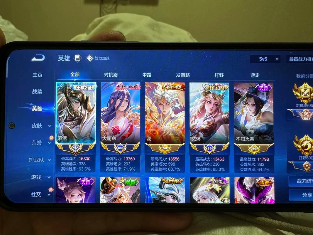 王者怎么设置影身状态截图