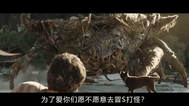 委内瑞拉电影螃蟹国语