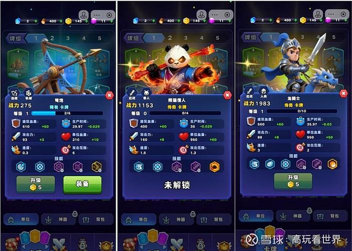 电脑玩游戏全屏的方法缩略图