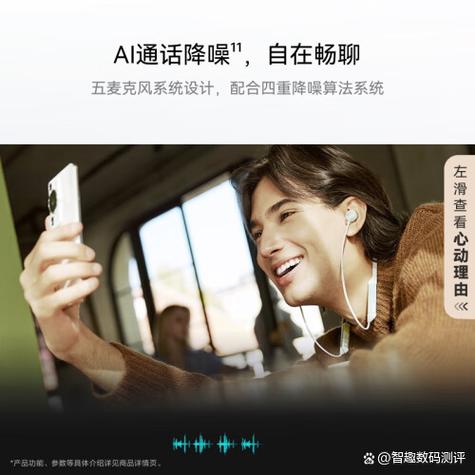华为 蓝牙耳机 音量小
