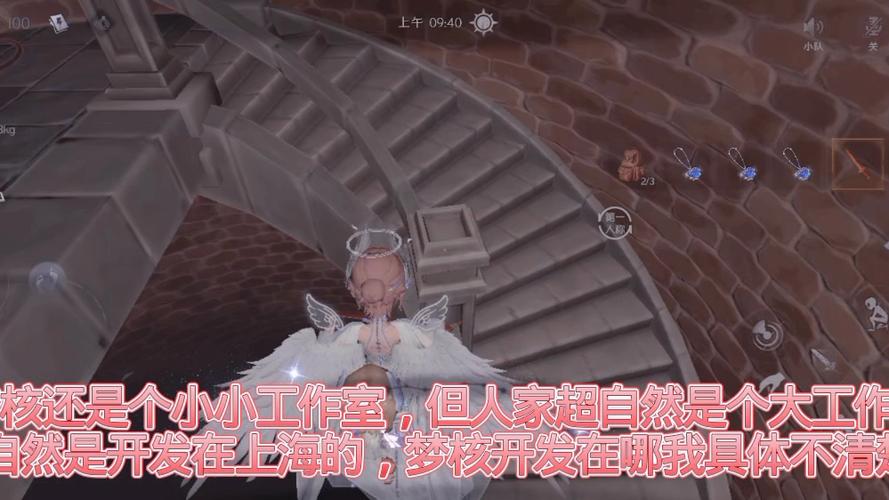 代号梦核免费版下载