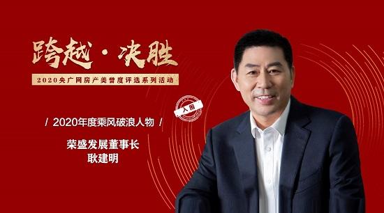 乘风破浪创始人是谁