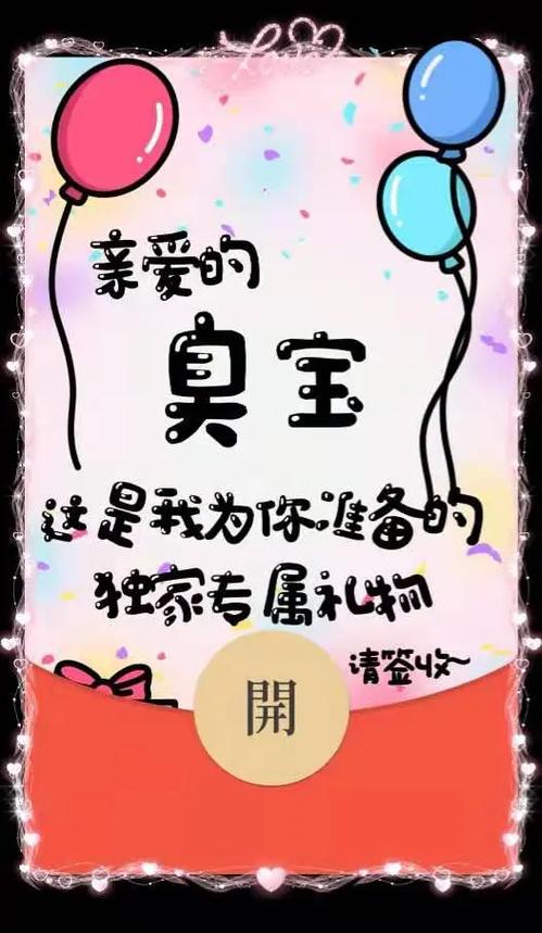 发微信红包8字幽默短留言截图