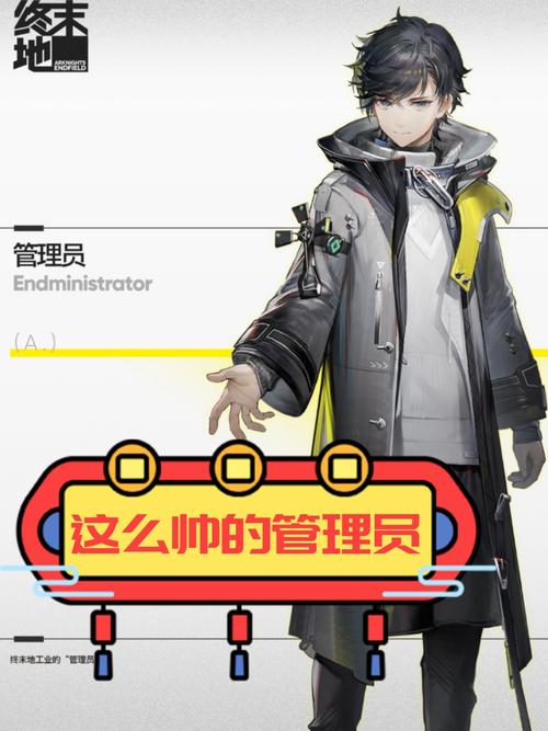 泰拉瑞亚heros管理员