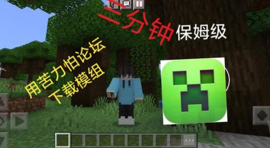 我的世界国际版论坛